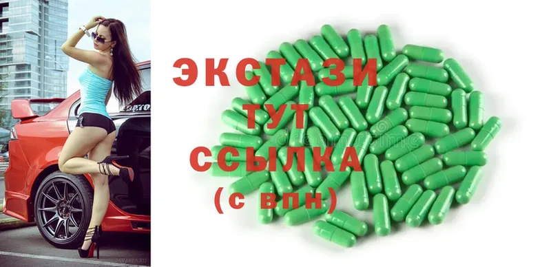 закладки  Новое Девяткино  ЭКСТАЗИ MDMA 