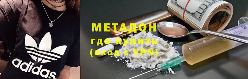 ссылка на мегу маркетплейс  Новое Девяткино  МЕТАДОН VHQ 